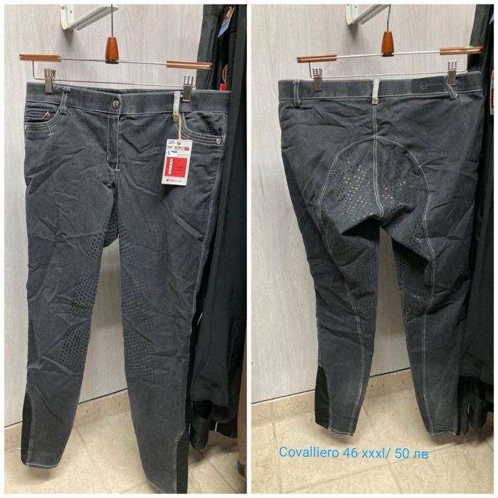 Бричове конна езда Pikeur euro-star equilibre HKM cavallo