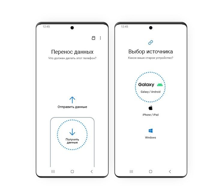 Настройка телефонов и смарт часов