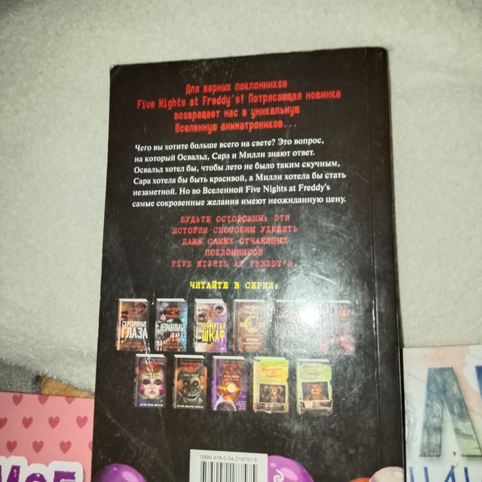 Книги продам  детские срочно!!
