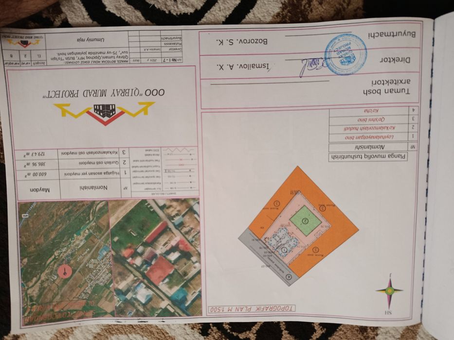 Кибрай. Кипчок МФЙ 6.4 сотих