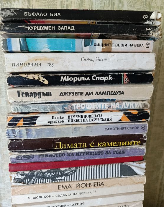 Книги стари издания