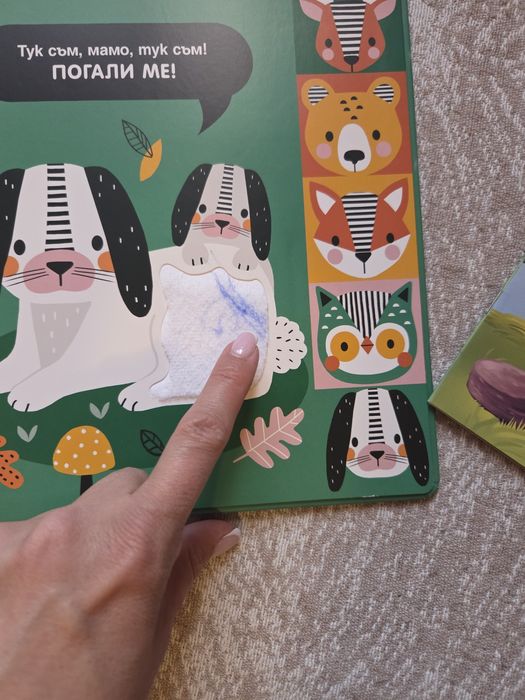 Лот детски книжки