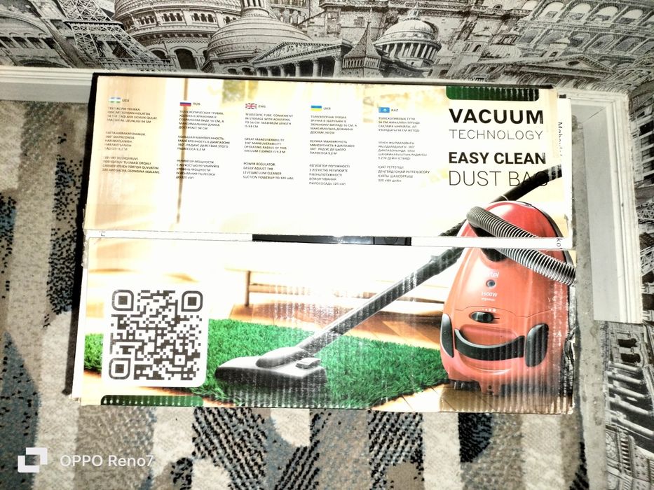 Chang yutgich(plisos)