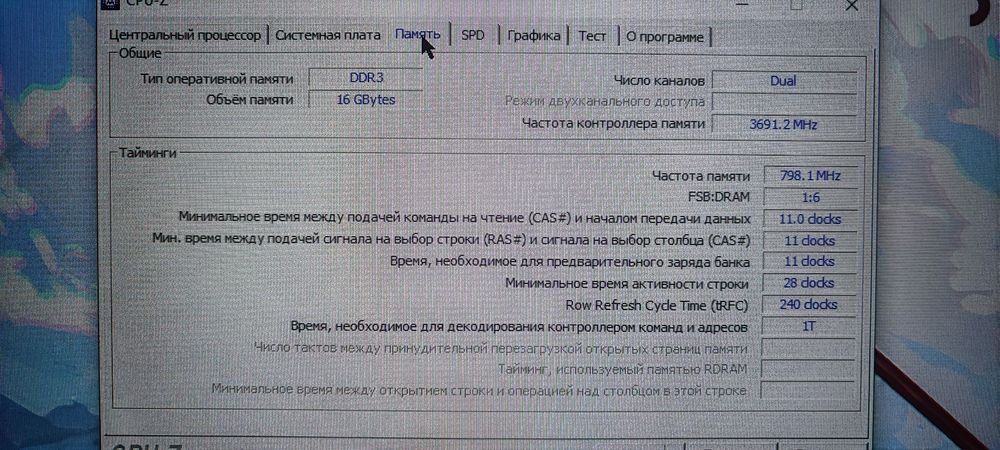 Мат.плата foxconn