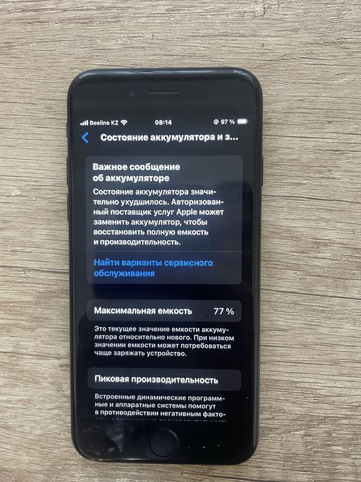 IPhone SE 2020 продам