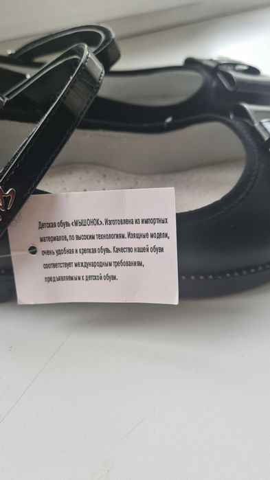 Товар для школьников