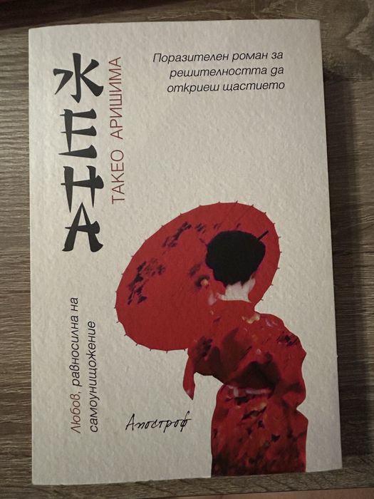 Книги в отлично състояние