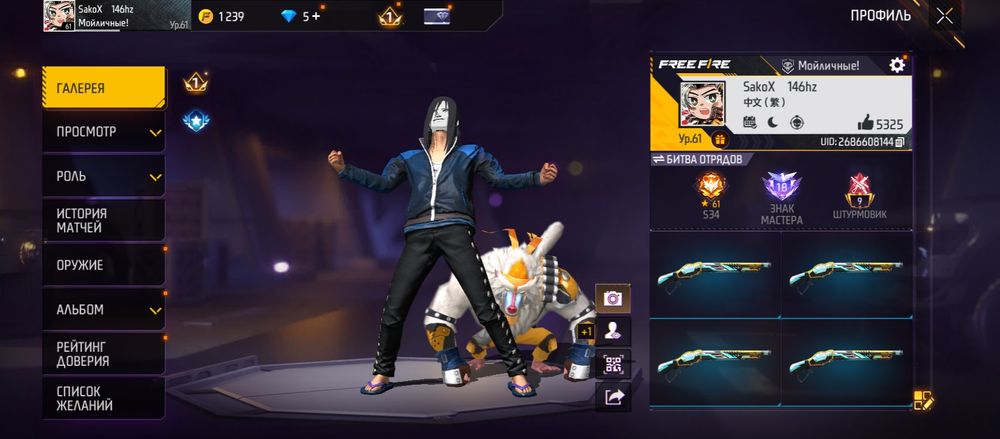 Фф ак арзан багада 2000 нан