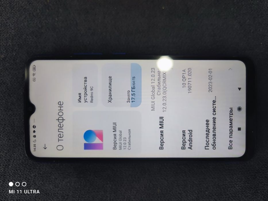 Продам Xiaomi Redmi 9C