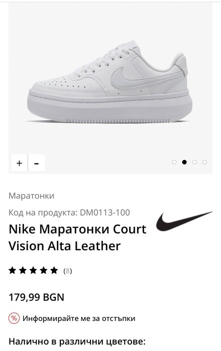 Дамски (женски) маратонки Nike