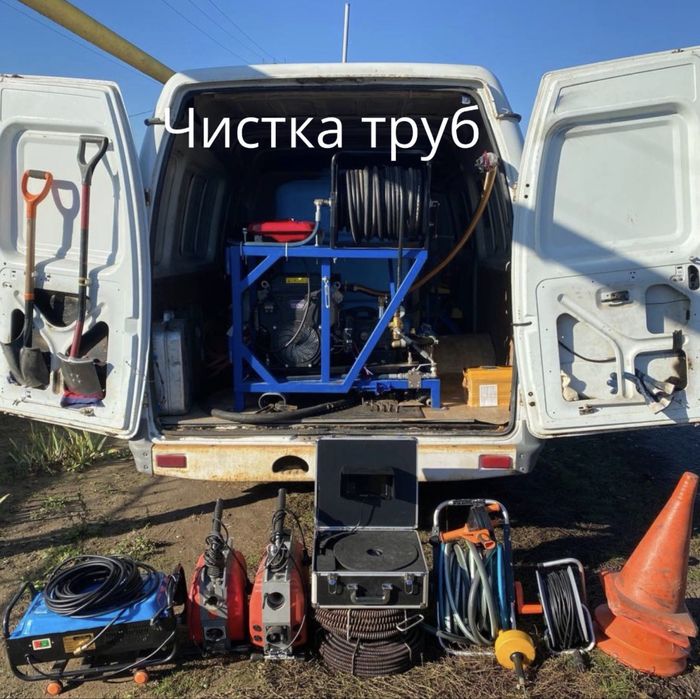 Устранение сложных засоров прочистка канализация любой сложности