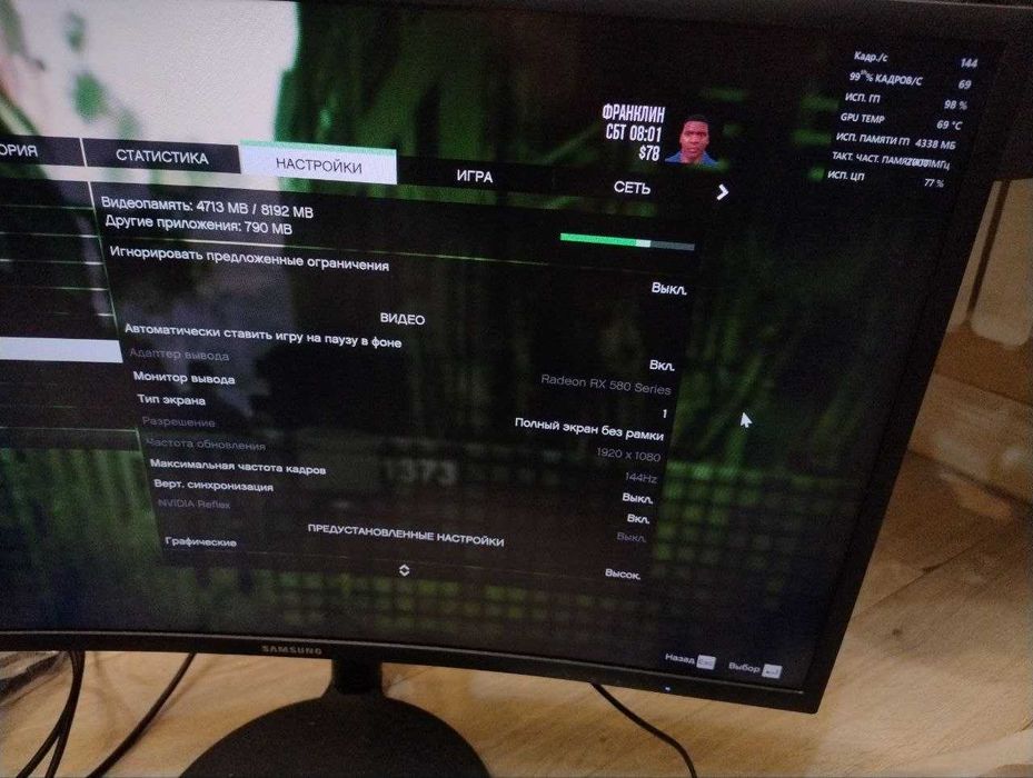 Компьютер i3-4150 + Rx 580 8Gb