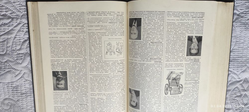 10 томов Малой советской энциклопедии