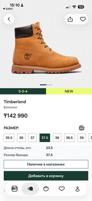 Timberland ботинки женские