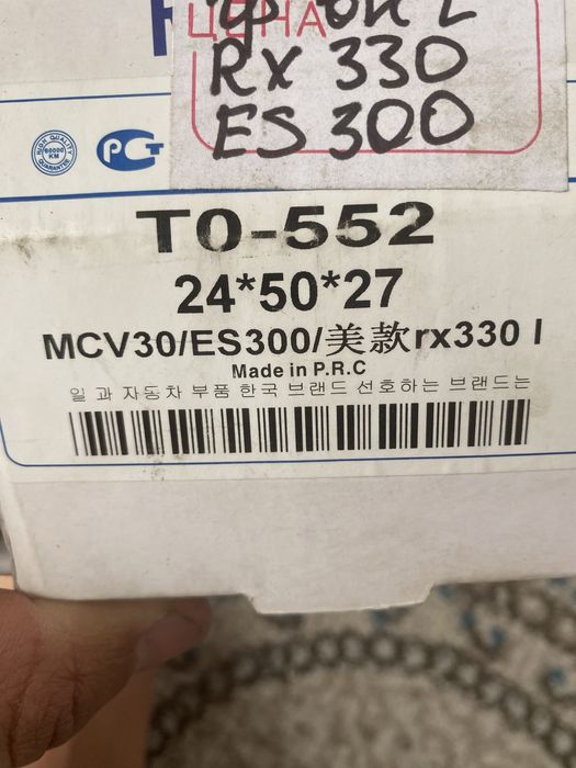 Продам запчасть на лексус ес300-330