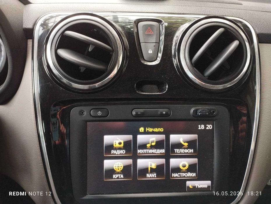 Dacia Lodgy 7 места | 115 к.с. | 2013