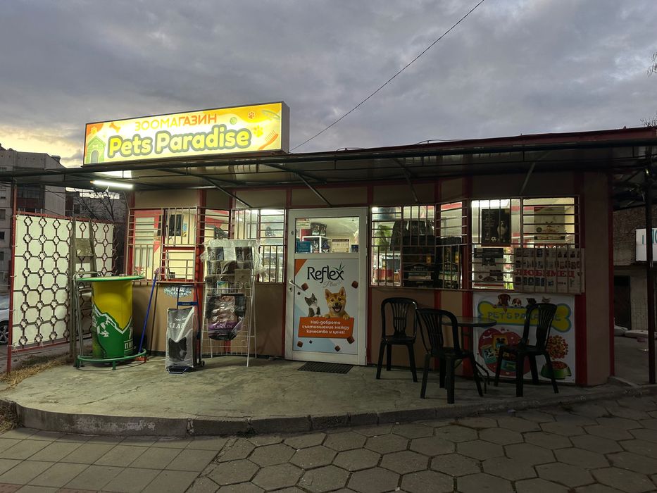 Работещ магазин в жк. Еленово, гр. Благоевград