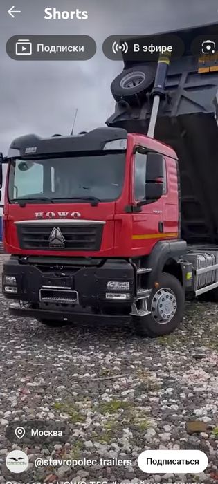 Доставка.  Хова. Чернозем. Пгс Баласт