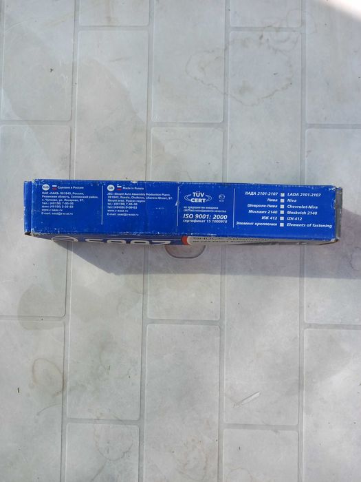 Амортисьор за жигула