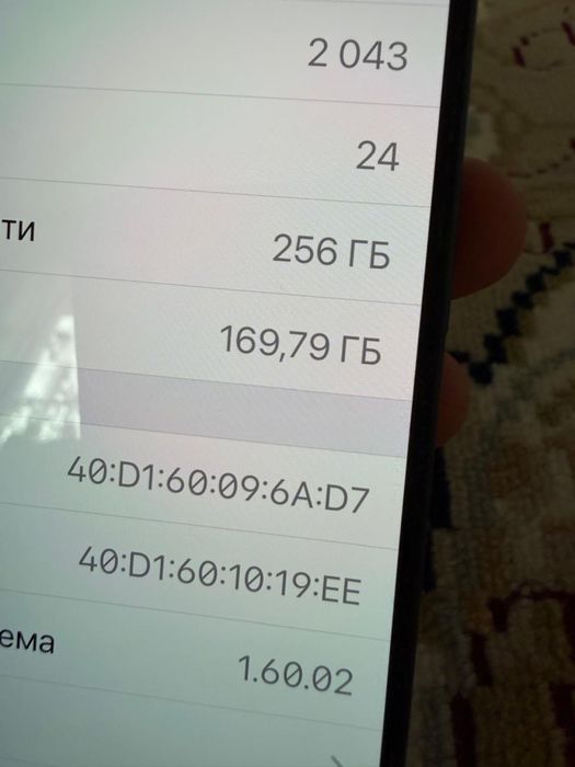 Айфон 15 про мах