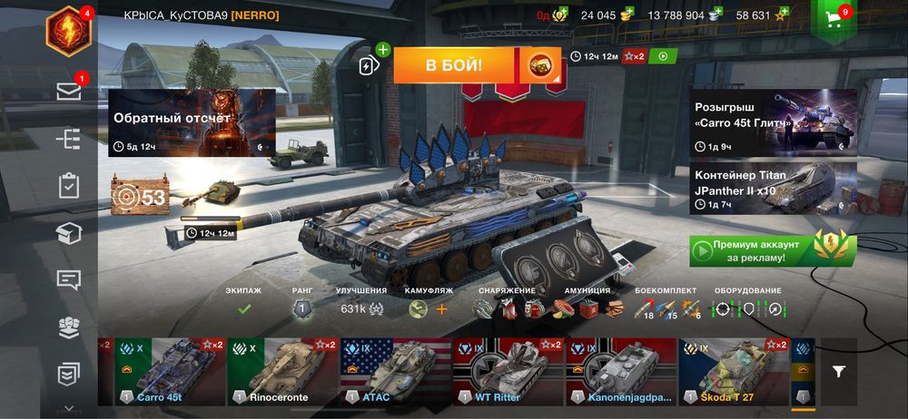 World of tanks blitz