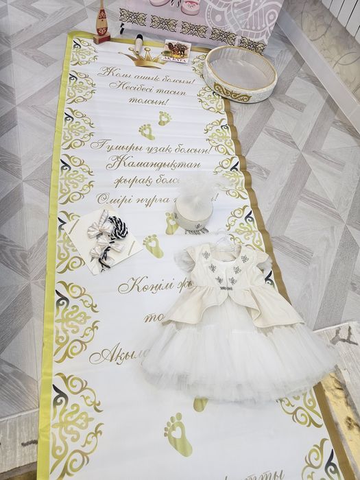 Готовый набор для обряда Тұсау кесу