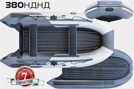 Надувная лодка НДНД 380 новая
