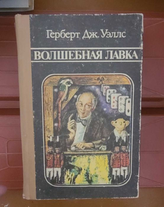 Продаются разные книги