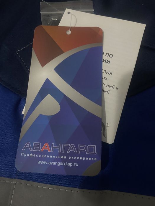 Спец одежда новый низкая цена