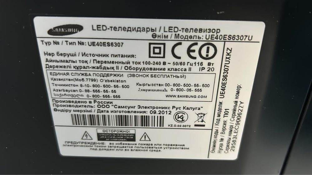 Продам б/у телевизор samsung