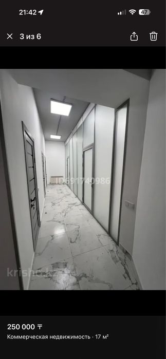 Сдам кабинет 18кв