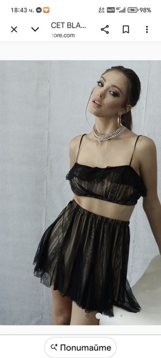 Сет бохо с Черна дантела Mijel