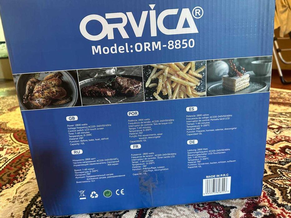 Аэрофритюрница Orvica ORM-8850, новая