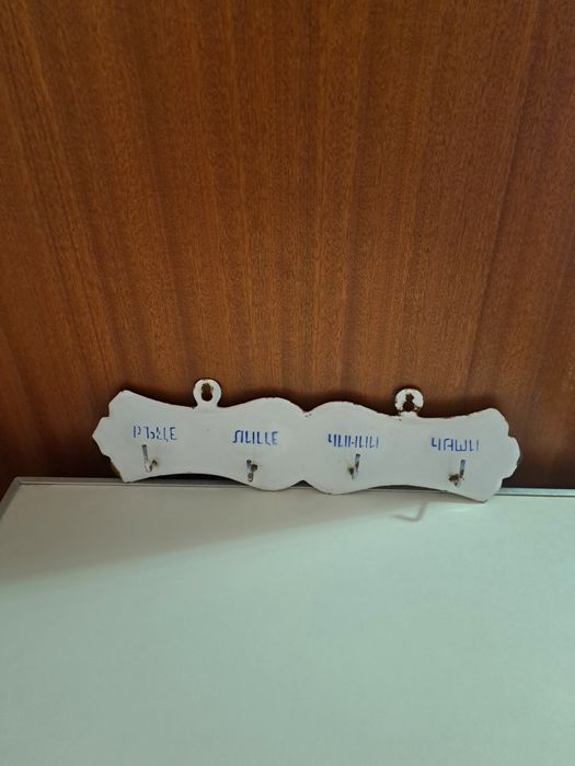 Стара емайлирана закачалка