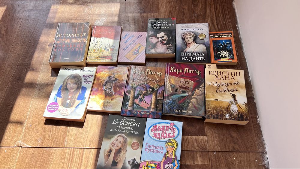 Книги, художествена литература