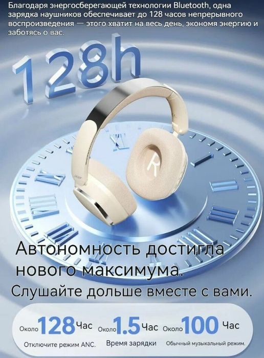 Bluetooth Quloqchin (naushnik) ACER OHR-525