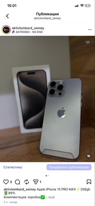 Apple Ipbone 15PRO MAX