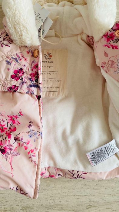 Бебешко яке Next