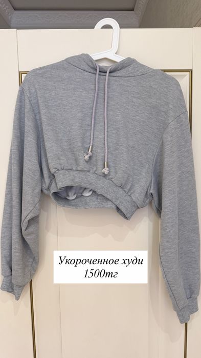 Женская одежда б/у