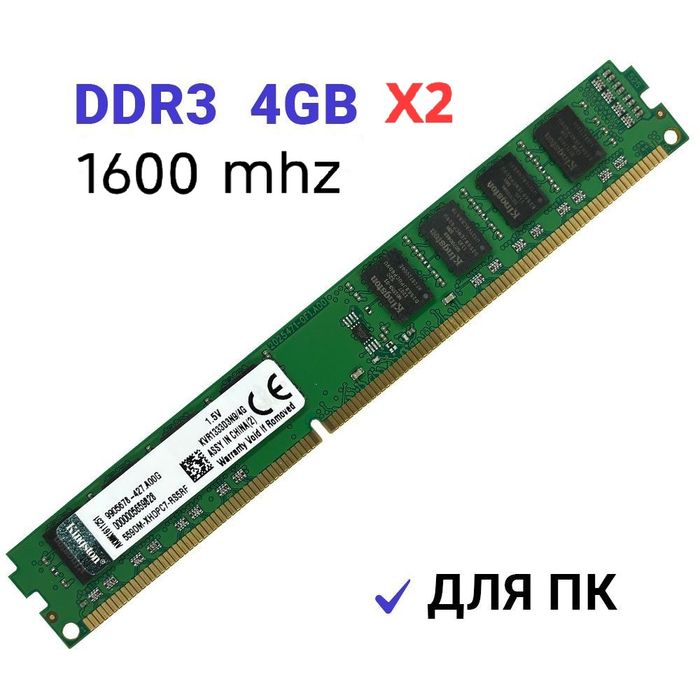Комплект i3 4150 / H81 / 8GB / SSD 120