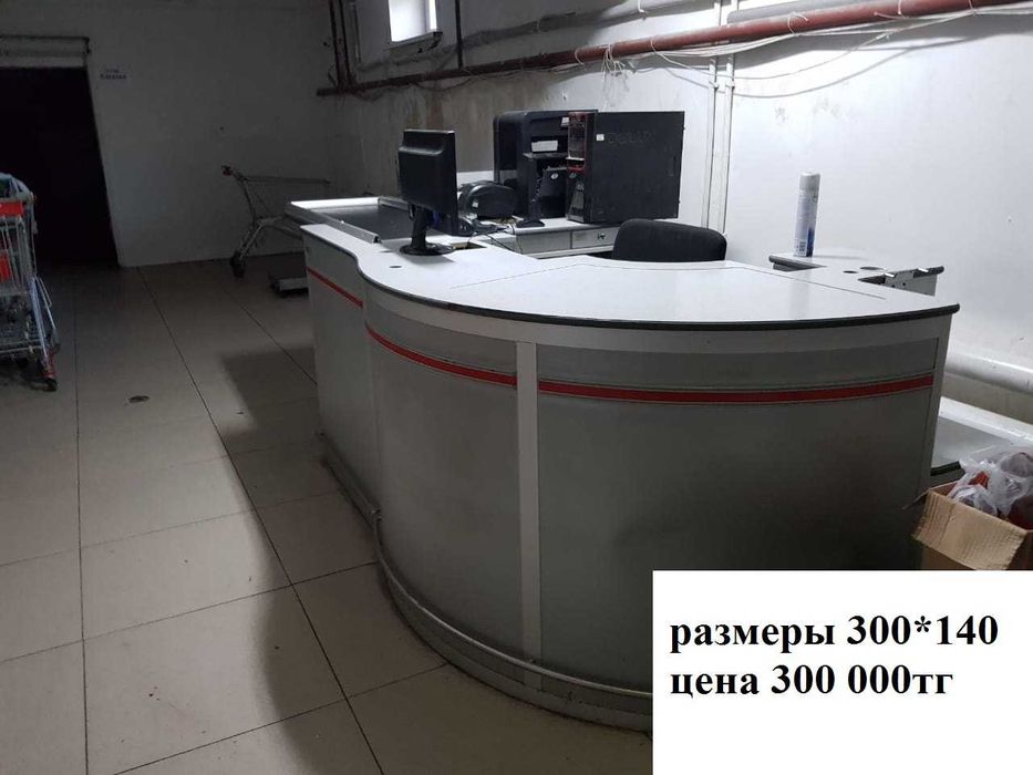 Продам кассовые боксы