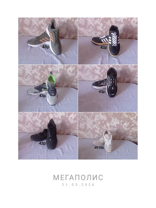 Уточняйте!!! Обувь размеры разные