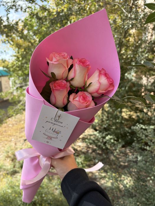 С открыткой и доставкой по городу