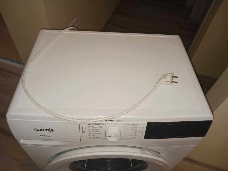 Пералня горения.