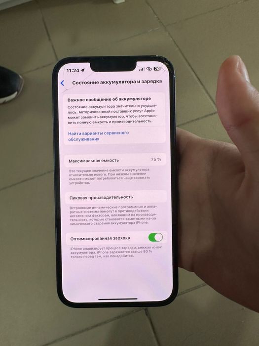 iPhone 13 128 гб .