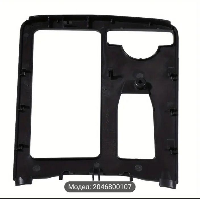 Щора за подлакътник конзола дръжка капак Mercedes