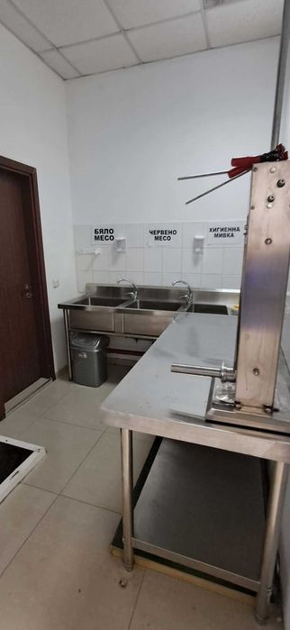 Месарница Гр. Несебър