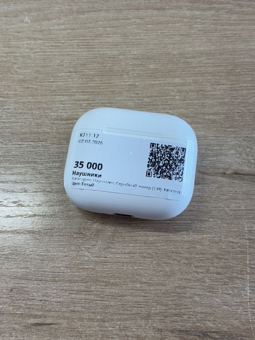 AirPods 3/Рассрочка 0-0-12