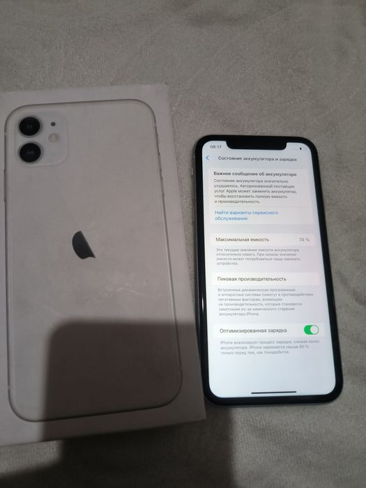 Айфон 11 идеал без ремонта iPhone телефон