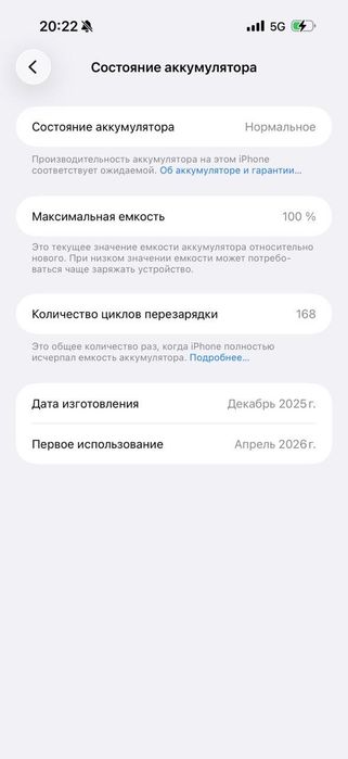 iPhone 17 Pro Max Silver